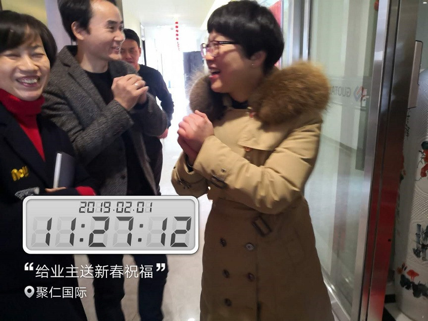 夏總給業主送去新春祝福.jpg 夏總給業主送去新春祝福.jpg