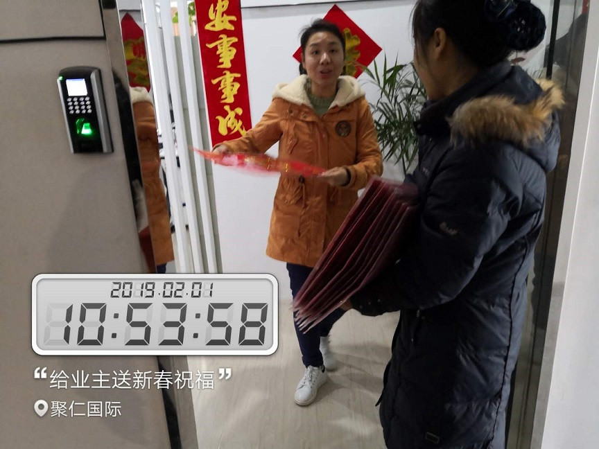 上門送福字.jpg 上門送福字.jpg