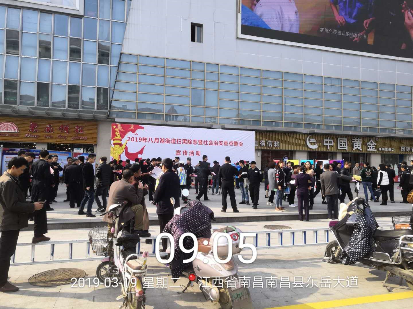 電動車可以考慮 P一下~.jpg 電動車可以考慮 P一下~.jpg