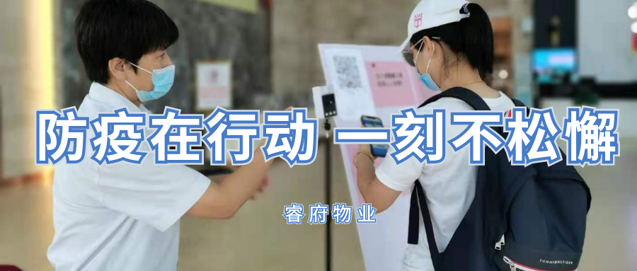 睿府物業封面.png 睿府物業封面.png